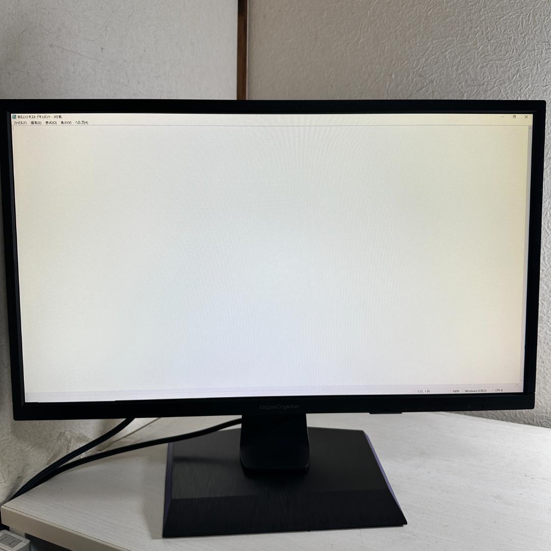 IO DATA 240Hz対応 24.5インチ ゲーミングモニター