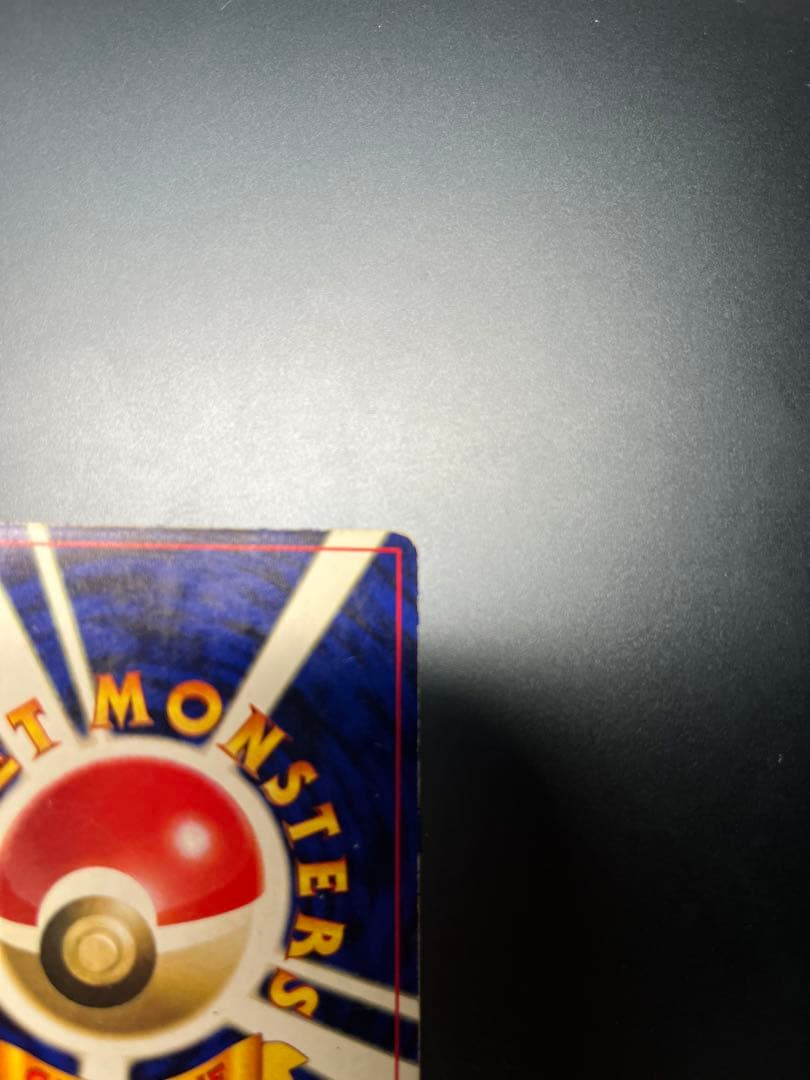 ポケモンカード 旧裏 ミュウ プロモ おまけ付き