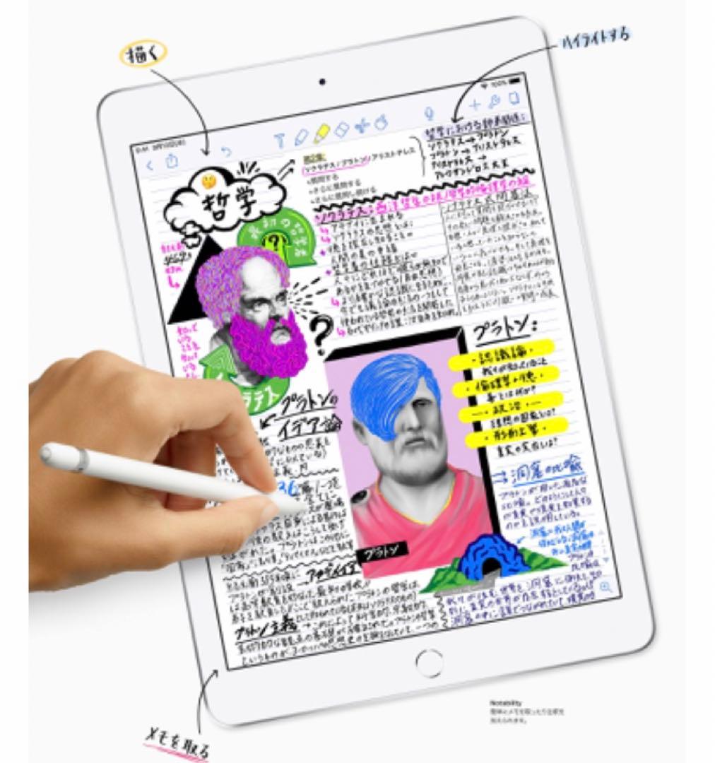 即日発送iPad Pro【256GB】とApple Pencil2のセット