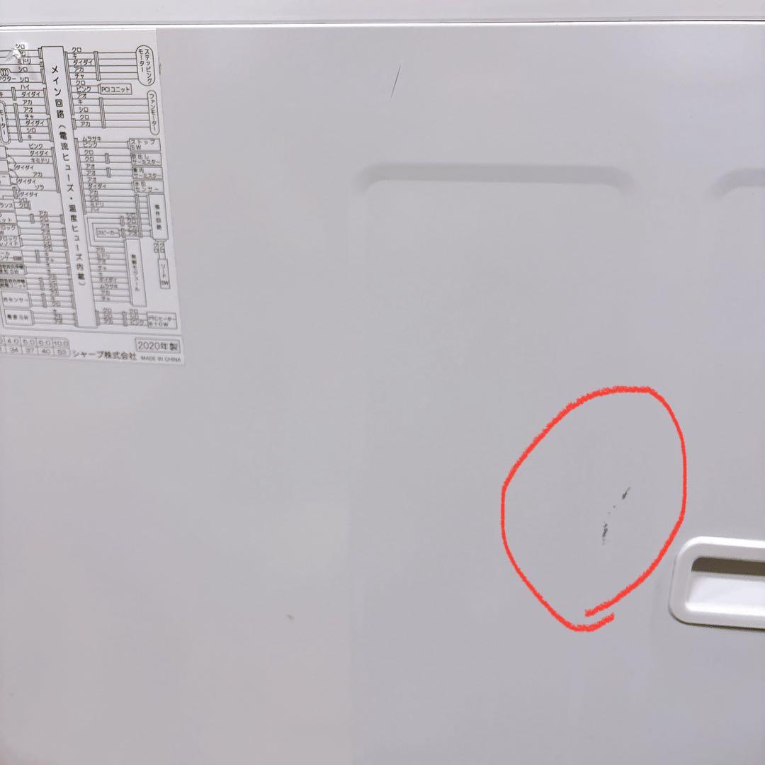 【送料込み】2020年製SHARP 10kg穴なし槽 洗濯乾燥機ES-PW10D