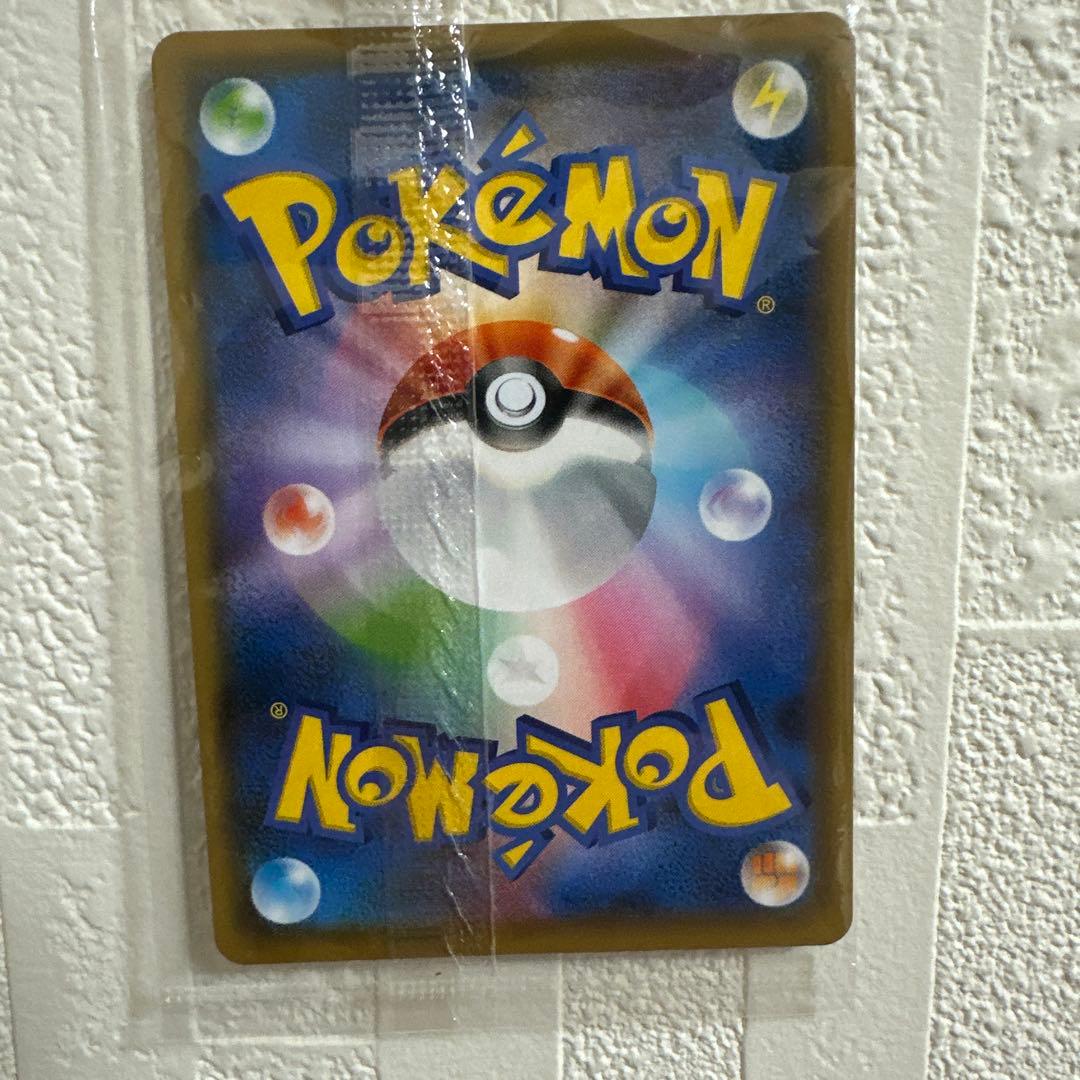 yunagaba ピカチュウ未開封　マックプロモ