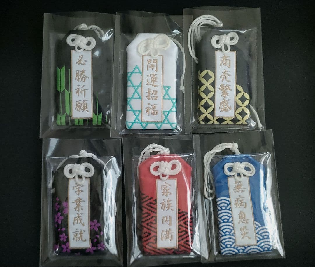 ワイテルズ White Tails お守り vv