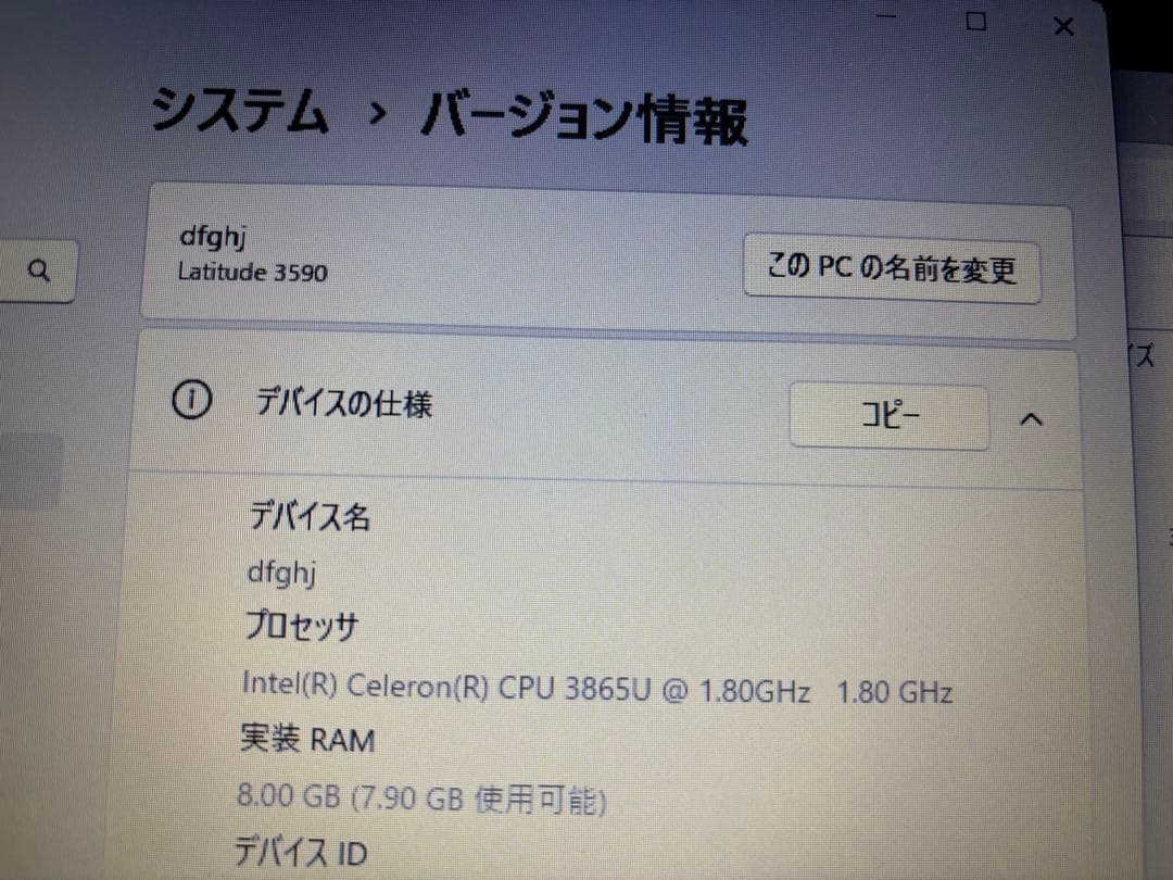 Windowsノート本体 Dell Latitude 3590 3865U 8GB 128GB