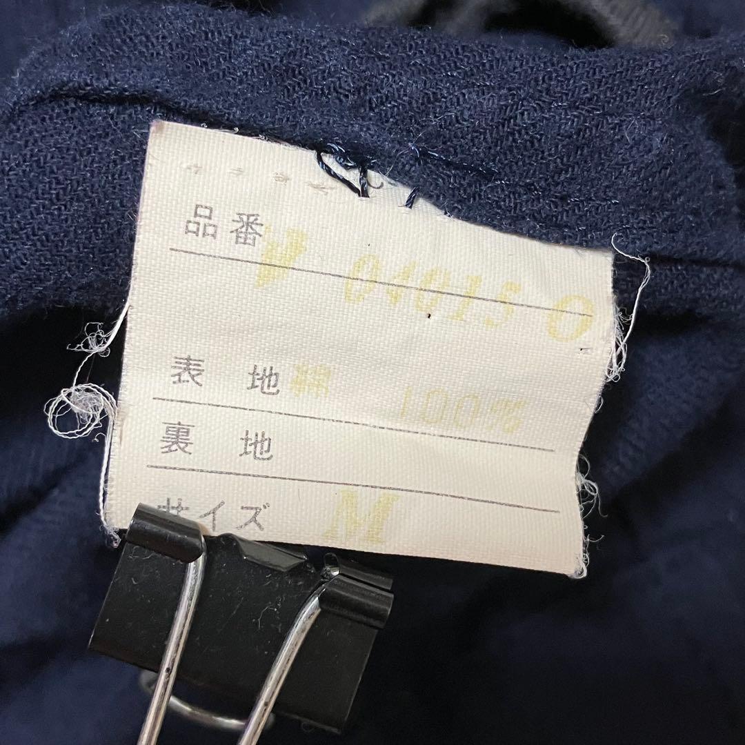 COMME des GARCONS【希少】ジップアップコットンジャケット　M