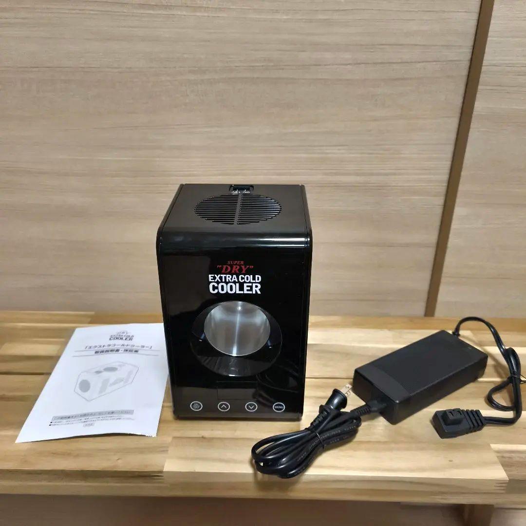 美品　アサヒスーパードライ　エクストラコールドクーラー