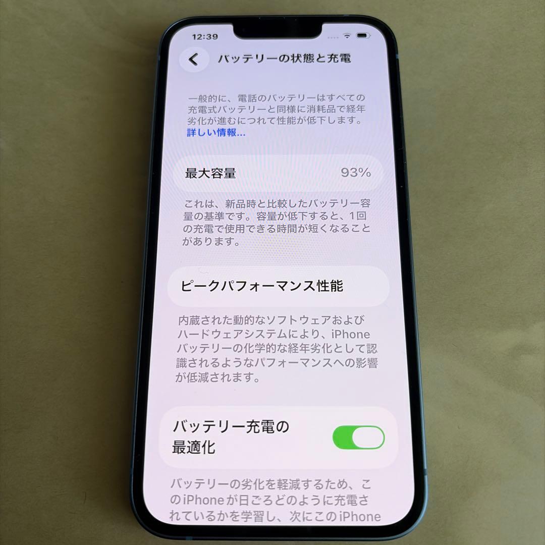Apple iPhone 14 128GB ブルー