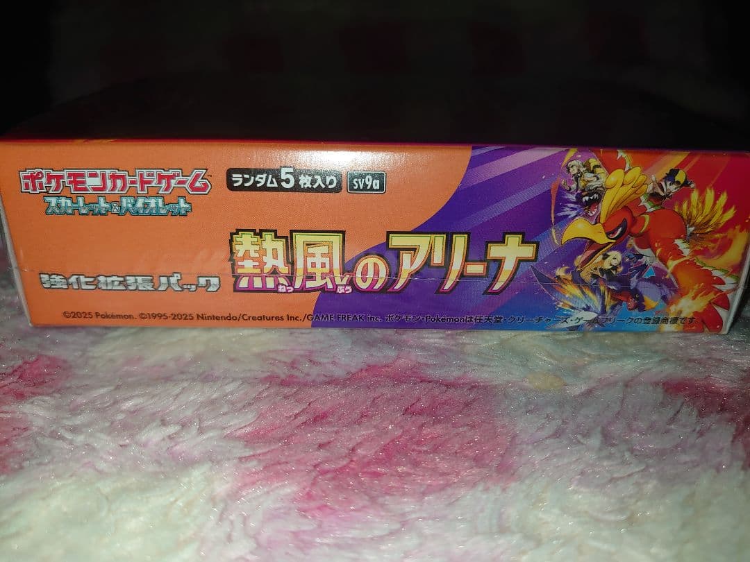 【新品】ポケモンカードゲーム 熱風のアリーナ シュリンク付き 1BOX プロモ