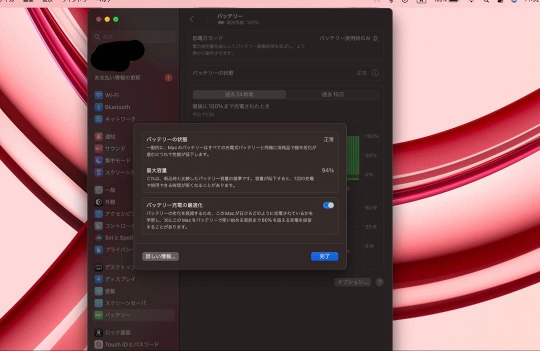 MacBook本体 Macbook Pro 2021 14inch