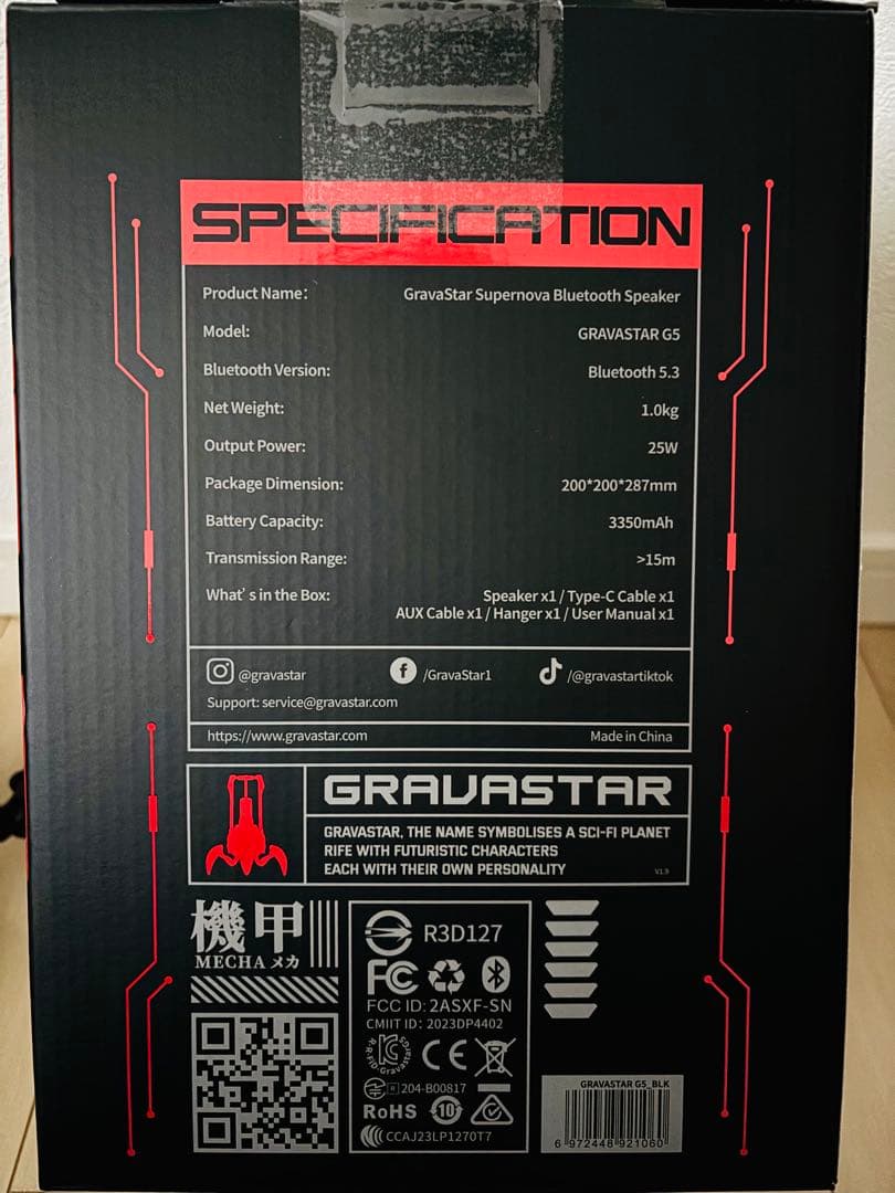 GravaStar Supernova ワイヤレス ポータブル スピーカー