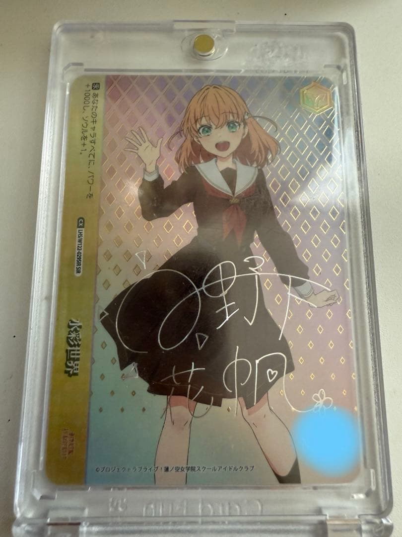 ヴァイスシュヴァルツ　蓮ノ空SIR 水彩世界　日野下花帆　シリアル