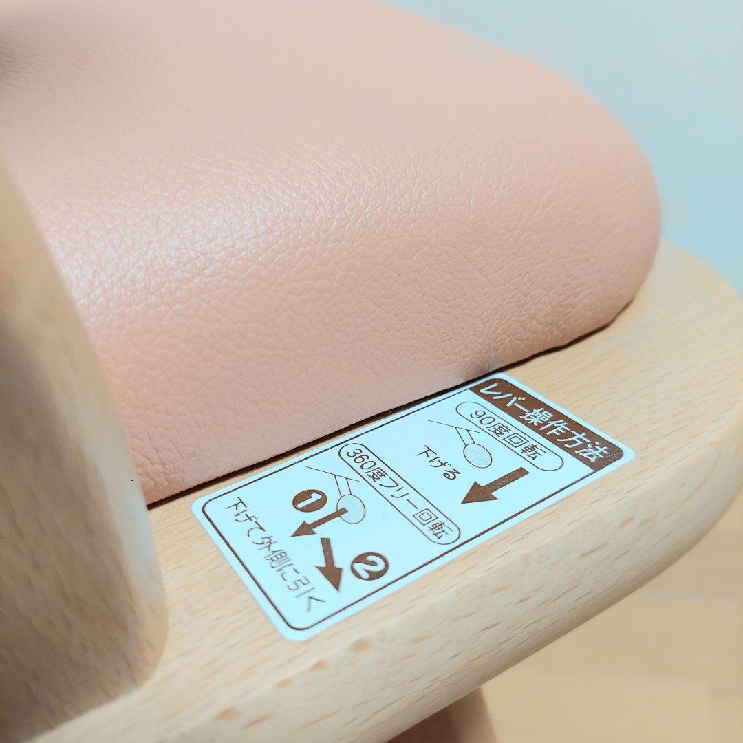 【極美品】ピジョン ハビナース ミルターン ML-21回転式食卓いす 医療介護