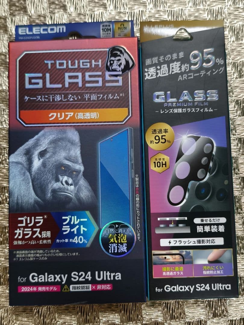 や*ま様 国内版　Galaxy S24 Ultra 256GB チタングレー　大