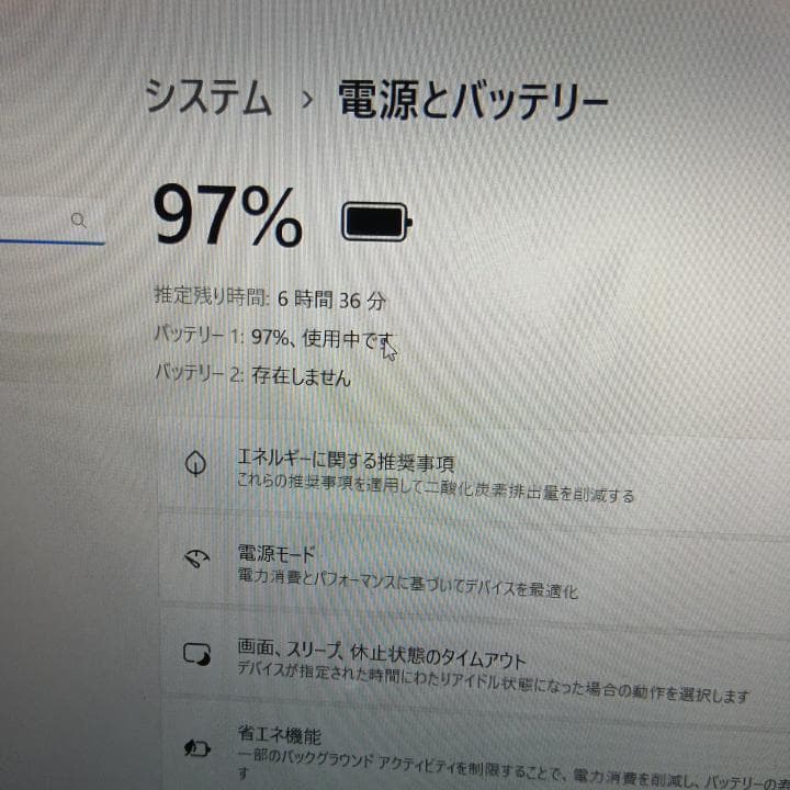 【VAIO美品】ノートパソコン windows11 office i5