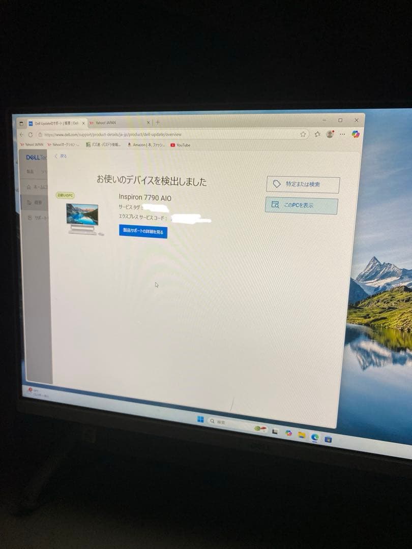 Windowsデスクトップ DELL inspiron 7790