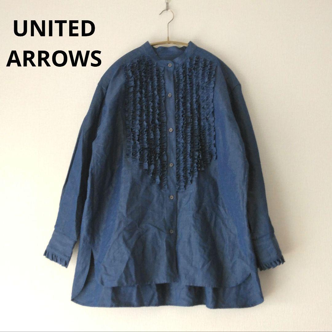 ユナイテッドアローズ UGCS フリル スタンドカラーシャツ NAVY リネン