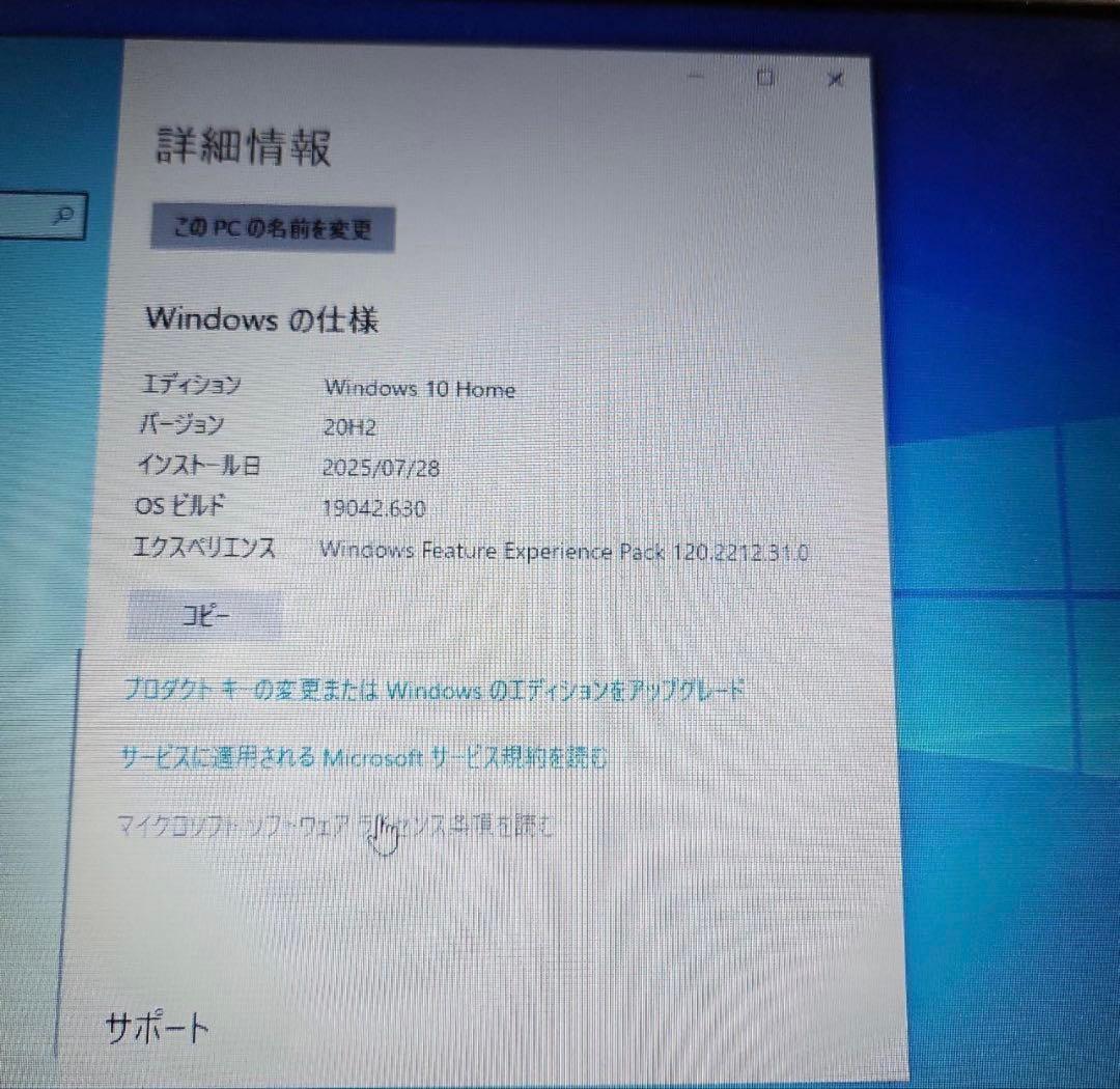Dell Inspiron 15 5000シリーズ ノートPC