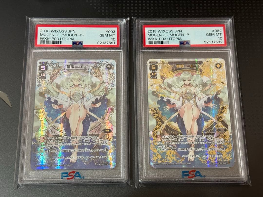 ウィクロス wixoss 夢限 -E- SECRET LR ベアーセット