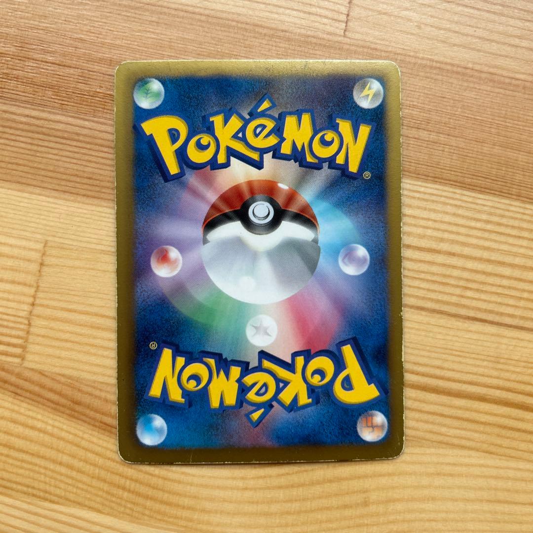 【稀少】ポケモンカード ゲノセクトEX プラズマ団