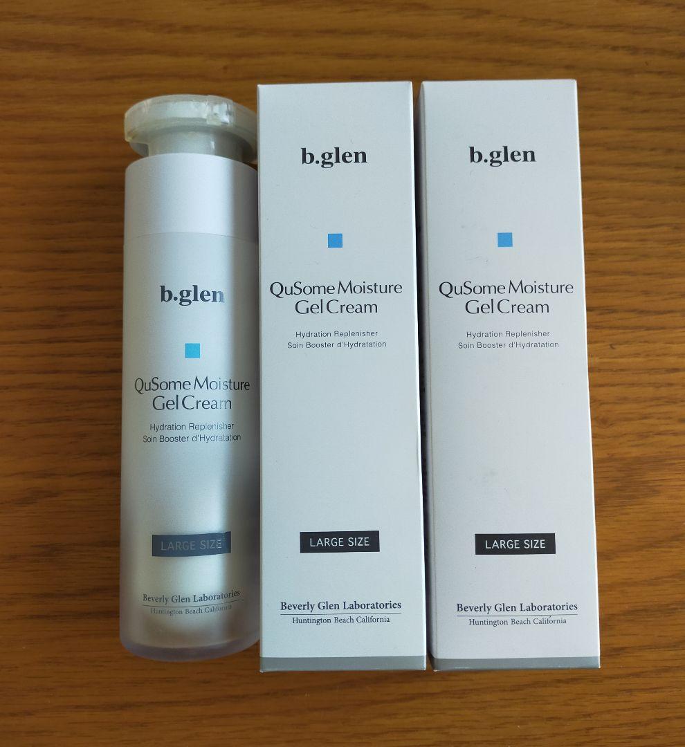 ビーグレン　モイスチャーゲルクリーム　ラージサイズ44g【新品2本とおまけ】