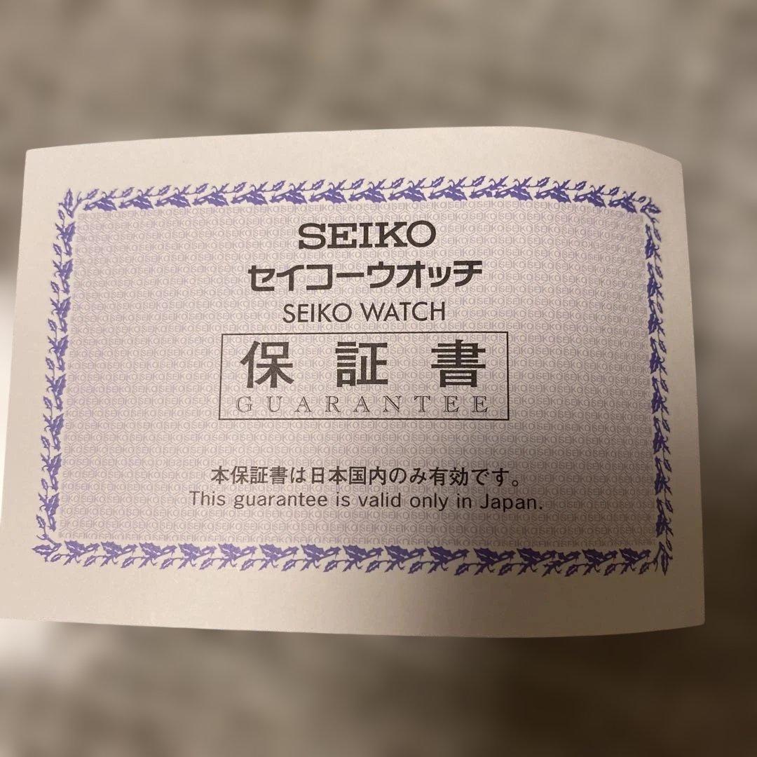 SEIKO SBTR007 シルバー 時計