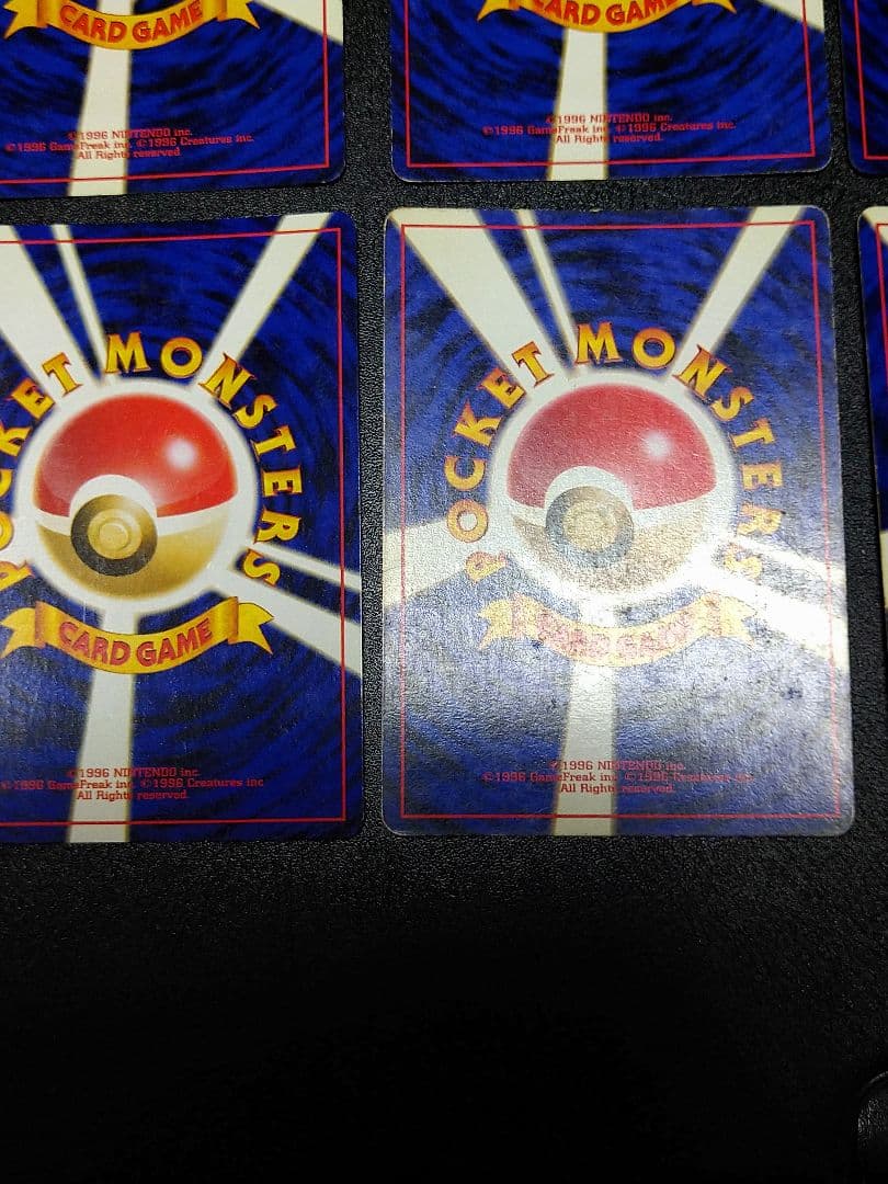 旧裏　ポケモンカードセット　メタモン　プテラ　わるいヘルガーなど