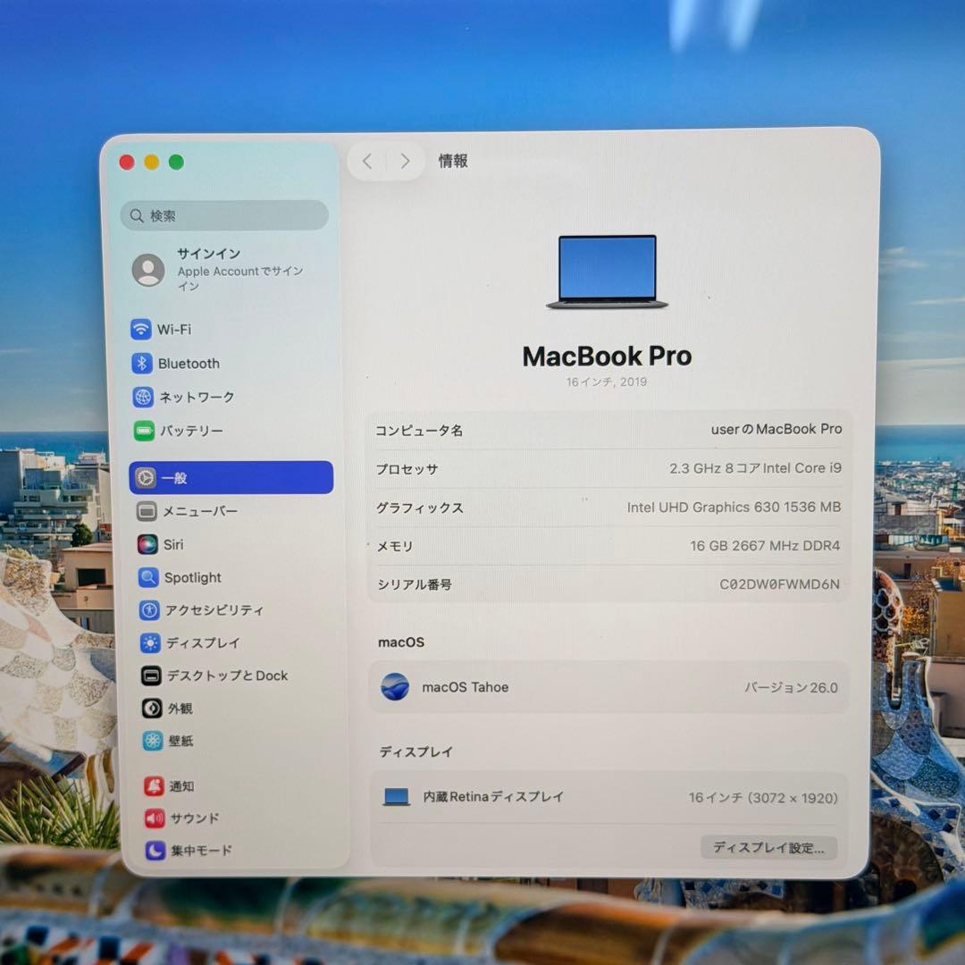 MacBook Pro 16インチ 2019 i9/ 1TB / 16GB