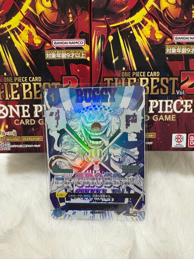 ONE PIECE カードゲーム バギー クロスギルド パラレル