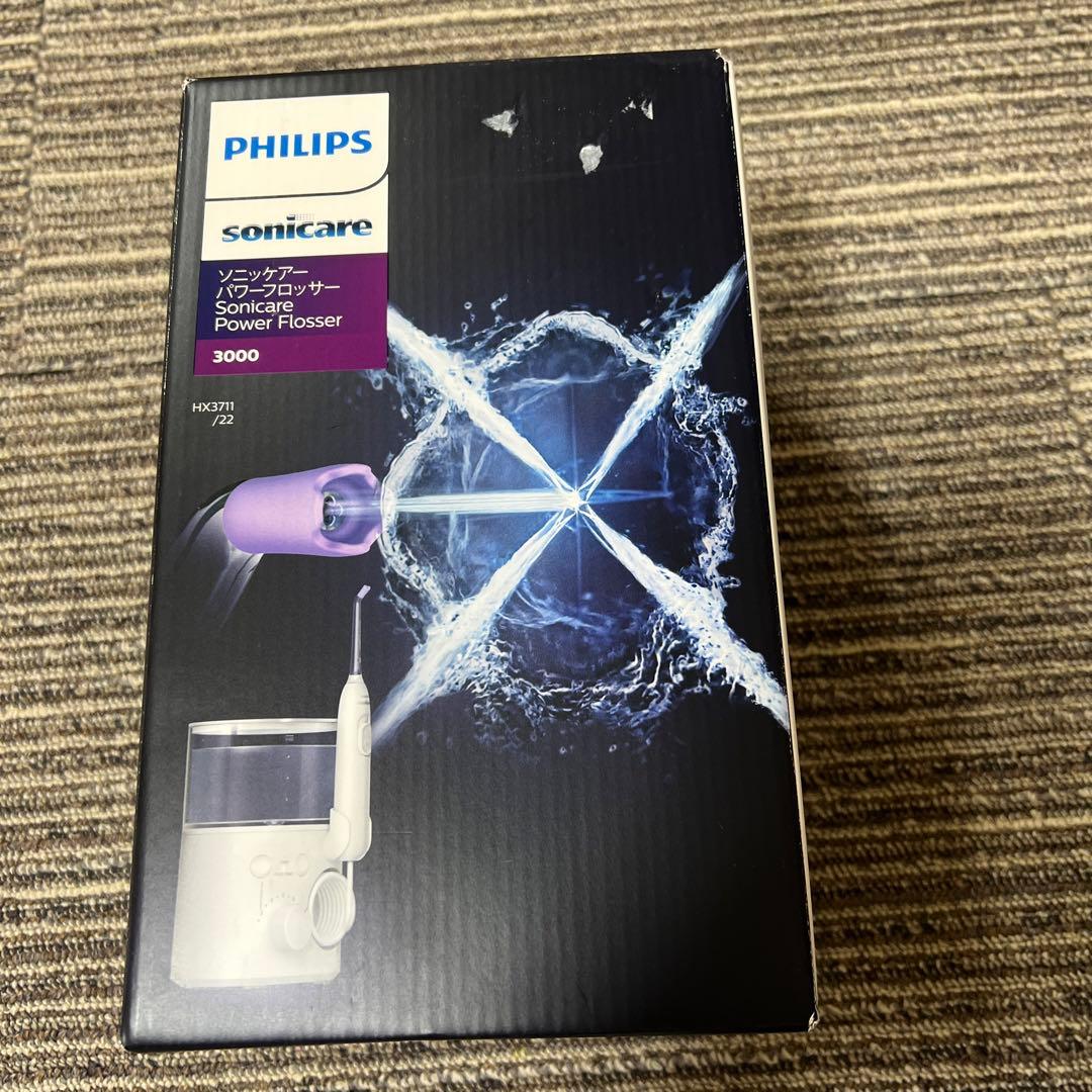 いっぬフィリップス HX3711/22 ホワイト新品