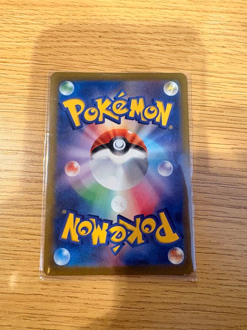 リザードンVSTAR SAR s12a 中古 ポケモンカード 即購入OK