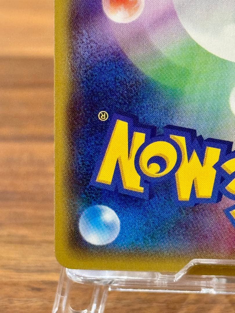 アクア団のカイオーガEX 006/034 RR CP1