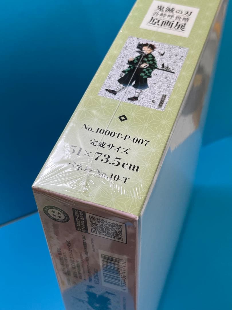 鬼滅の刃 原画展 モザイクアートパズル 1000ピース