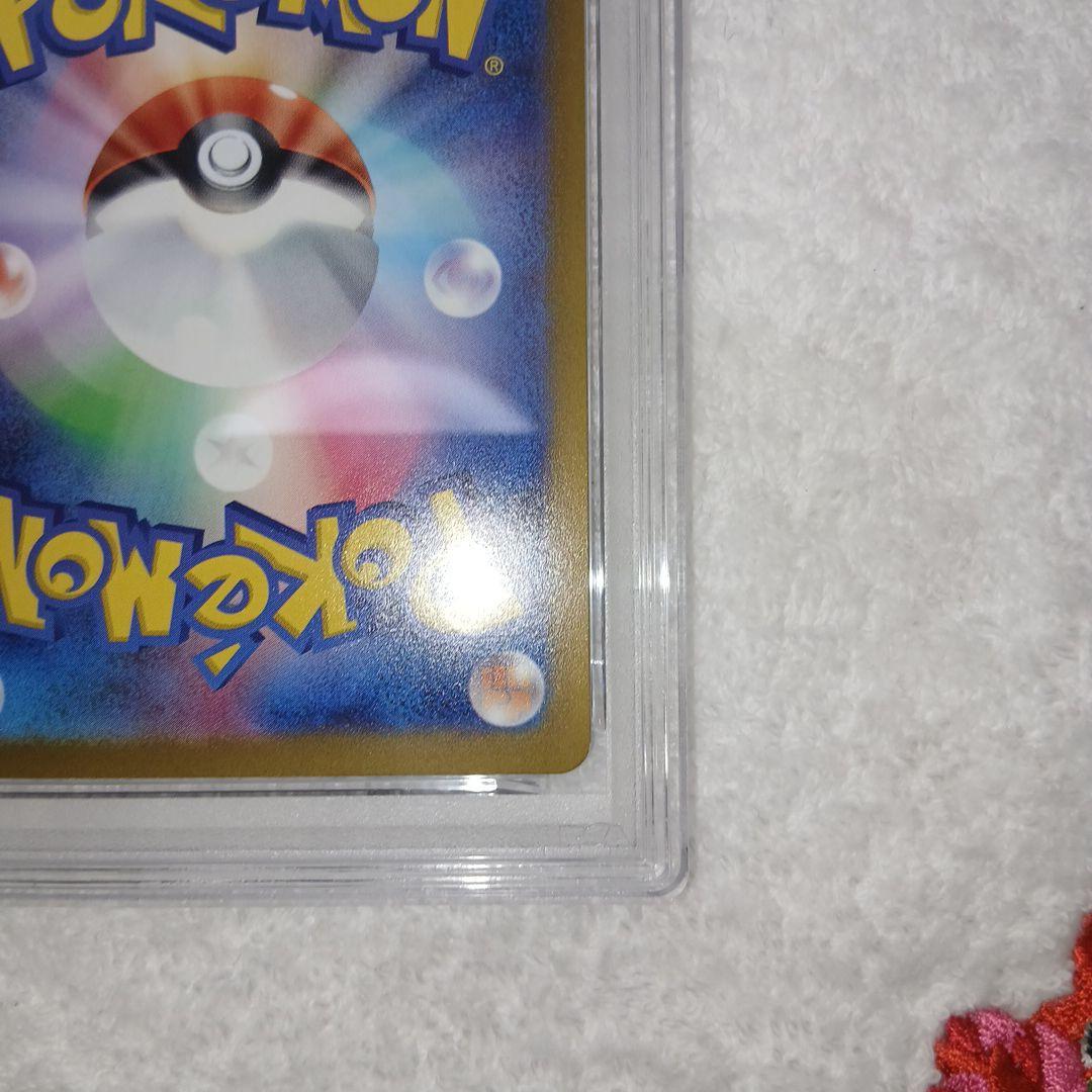 ひのこポケモンカード151 ニャースマスターボールミラー PSA10