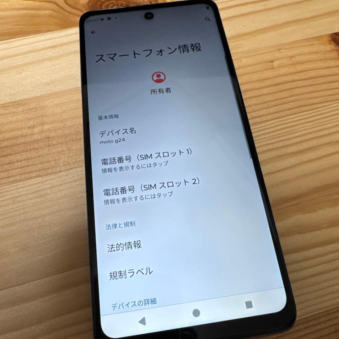 d*d様 C6160 SIMフリーMotorola moto g24 ジャンク