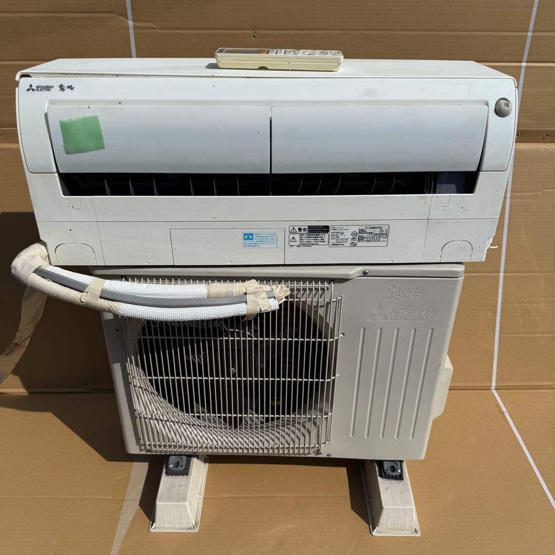 44ジャンク 激安早い者勝ち✨ 三菱　主に8畳用 エアコン　新生活応援