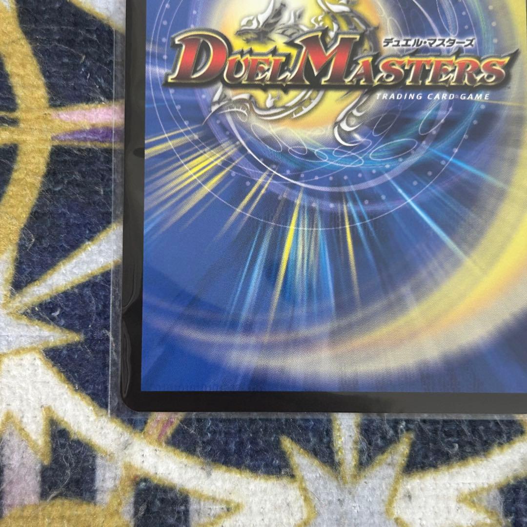 メンデルスゾーン ダイヤモンドトレジャー