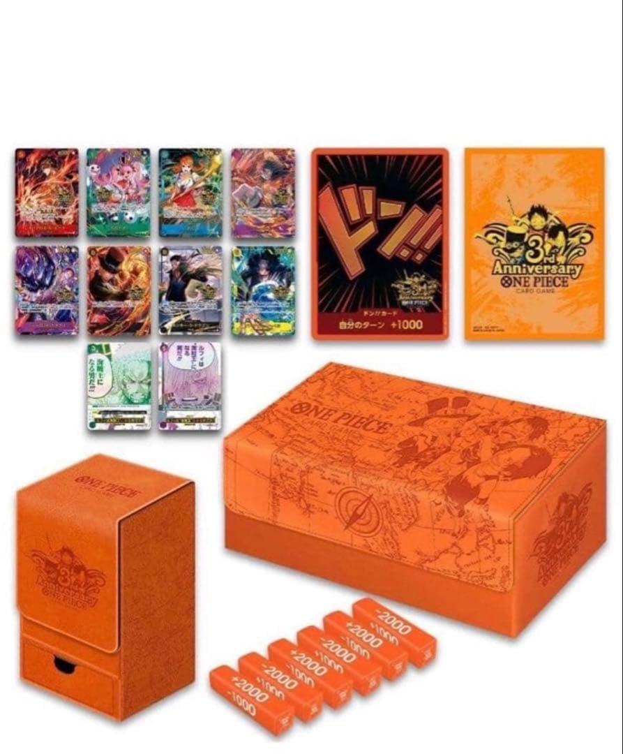 新品未開封　ONEPIECEカードゲーム 3rd ANNIVERSARYSET