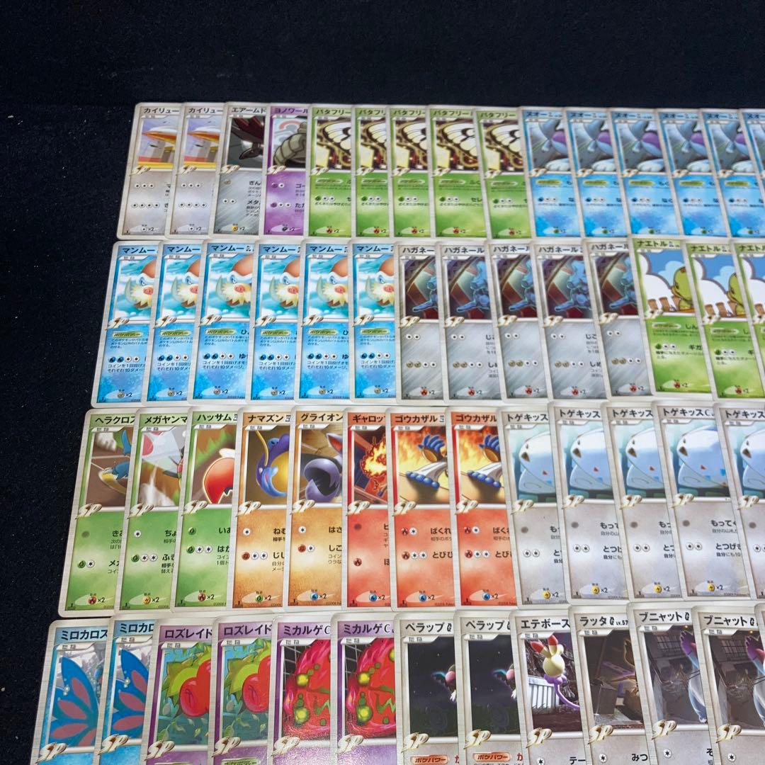 A3762 ポケカ 大量 四天王 ギンガ団等 Pt 120枚