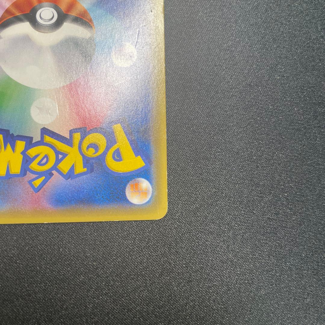 あんこ ポケモンカード【ルザミーネ SR (SM4A 055/050)】