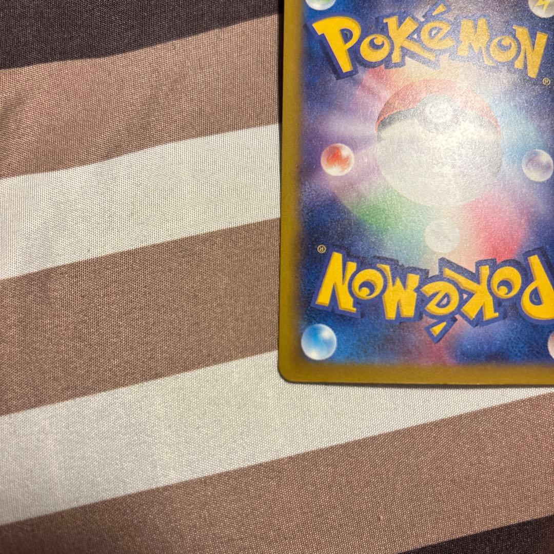 【美品】ピカチュウEX SAR