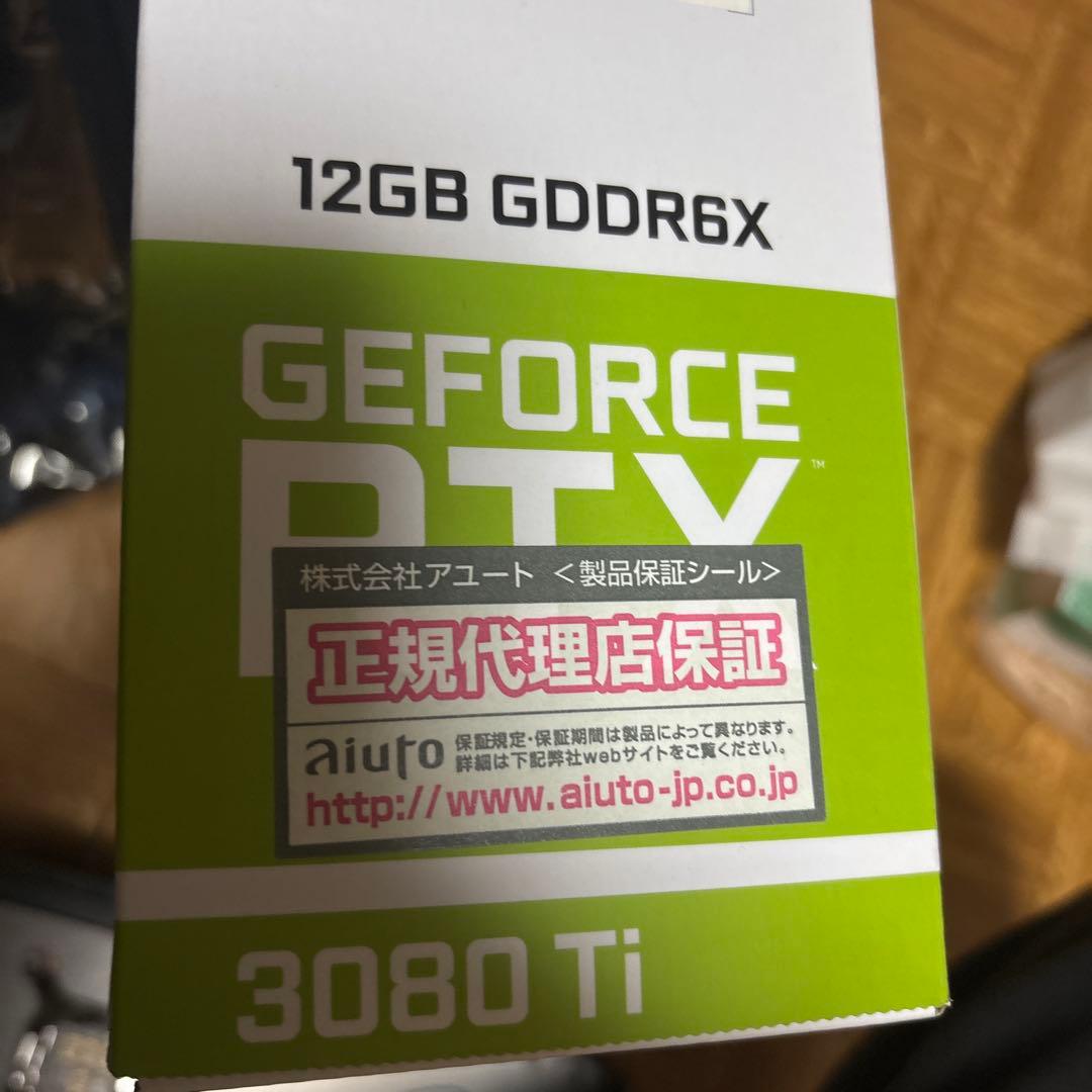MSI GeForce RTX 3080 Ti SUPRIM X 本体