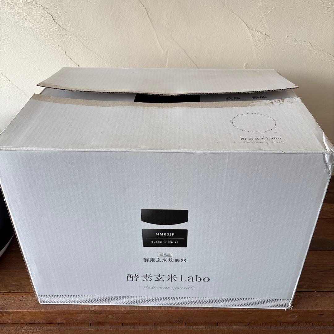 酵素玄米炊飯器　酵素玄米Labo MM03JP