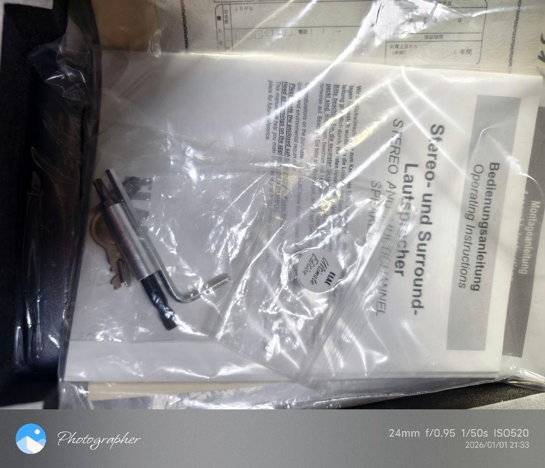 ELAC 310 ULTIMATE EDITION 100ペア限定