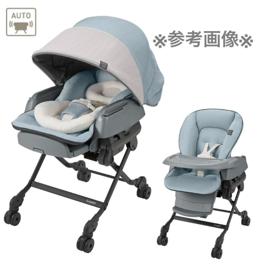 11r41 Combi コンビ ホワイトレーベル ネムリラ AUTO SWING