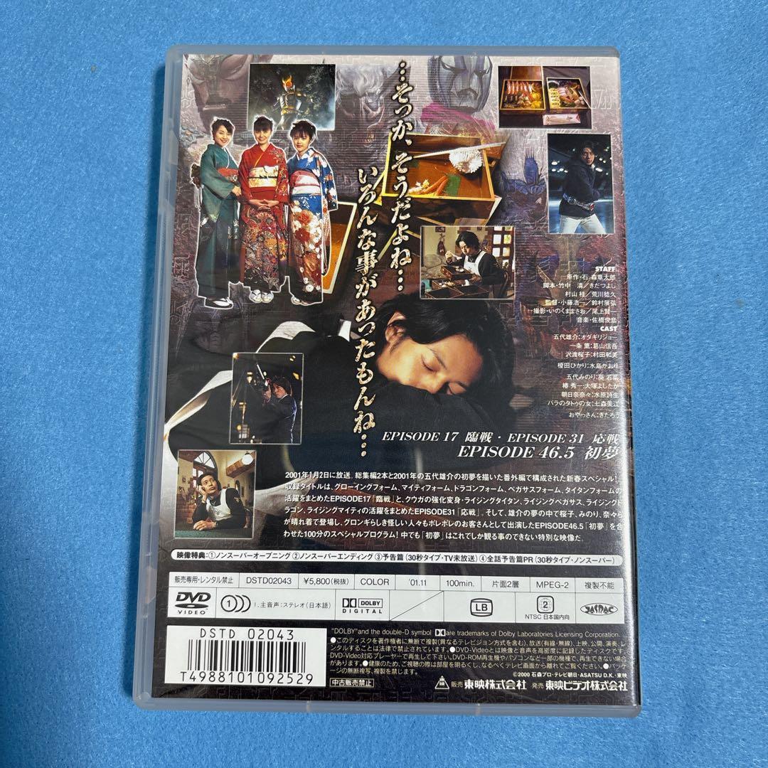 仮面ライダークウガDVD全12巻&新春スペシャルDVDセット