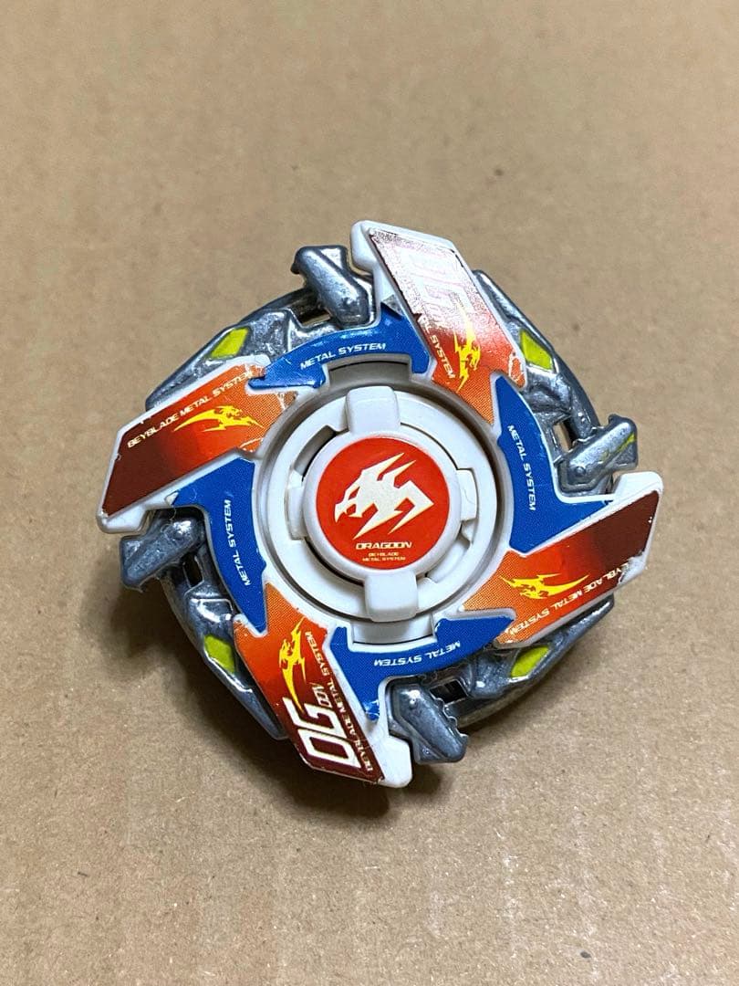 爆転シュートベイブレード ドラグーンMS アルティメットver HMS