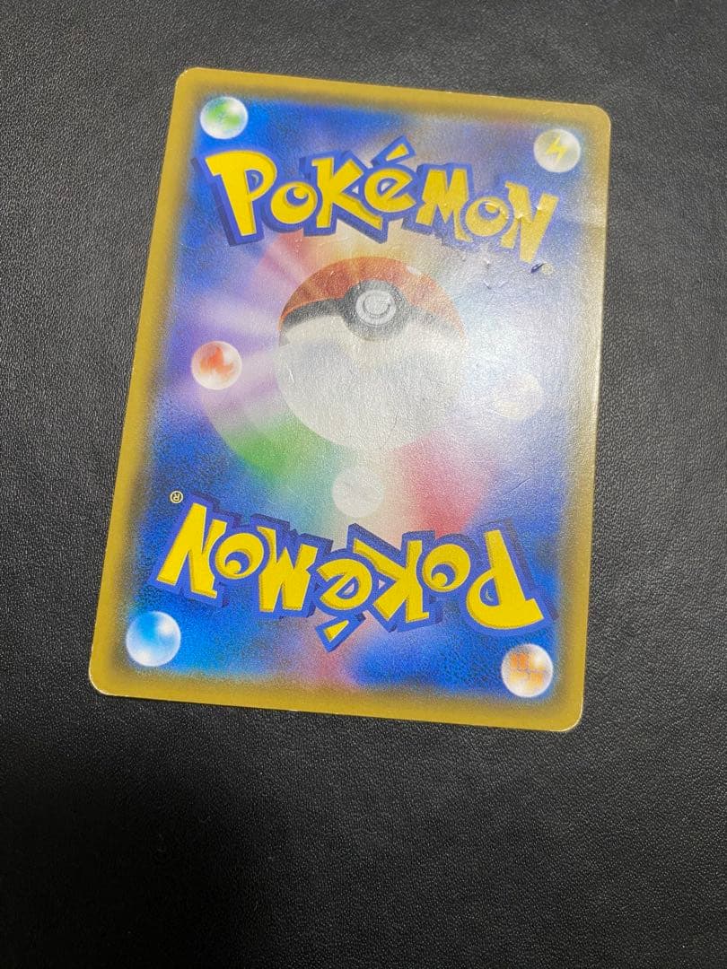 ラティアス＆ラティオスGX SA SM9 タッグボルト 105/095