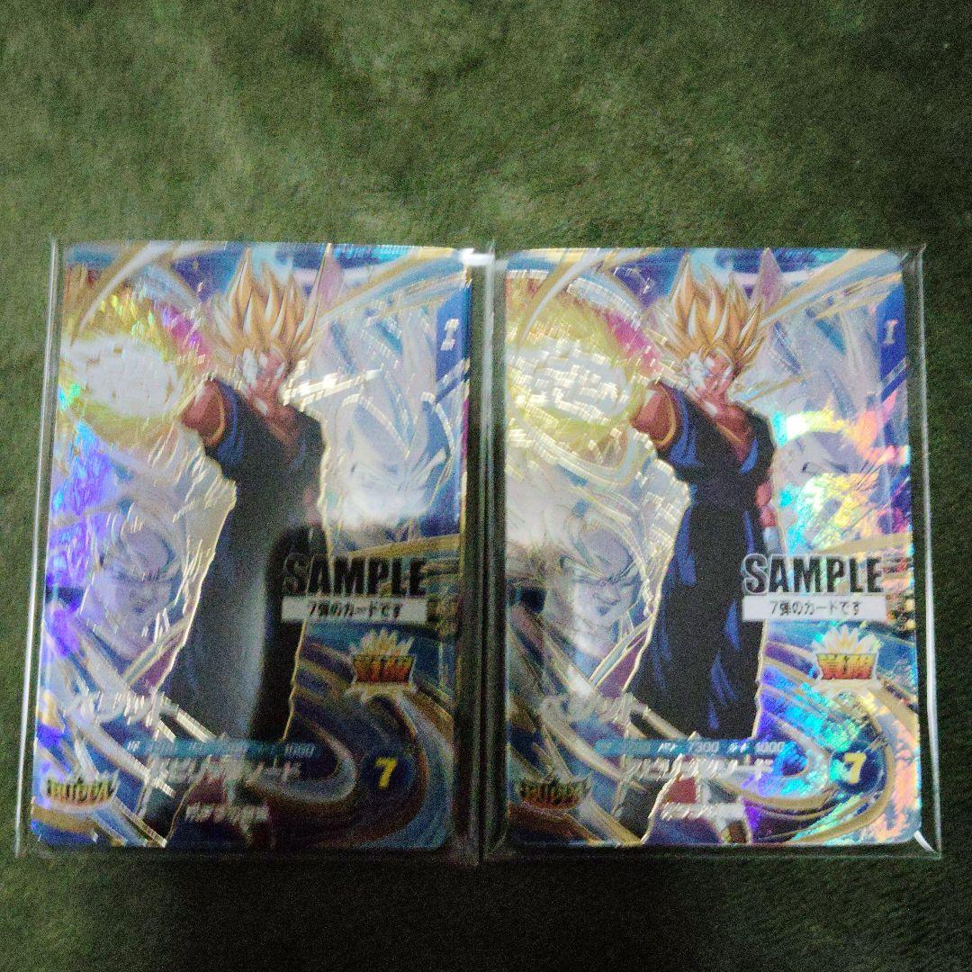 スーパードラゴンボールヒーローズ サンプルカード６種２セット