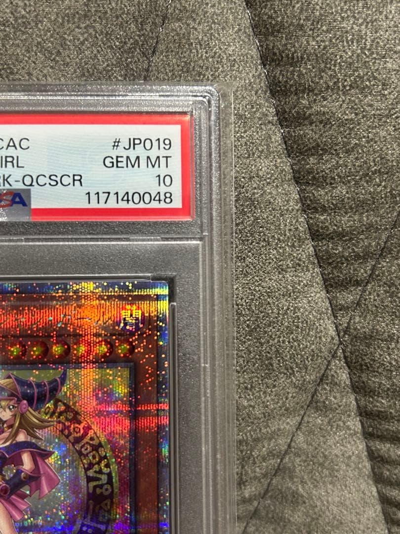 ミ*ヤ様 【PSA10】ブラック・マジシャン・ガール 25th 極美品