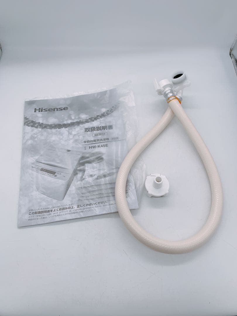 関東限定送料無料 ハイセンス 全自動洗濯機 0904か7 H 220