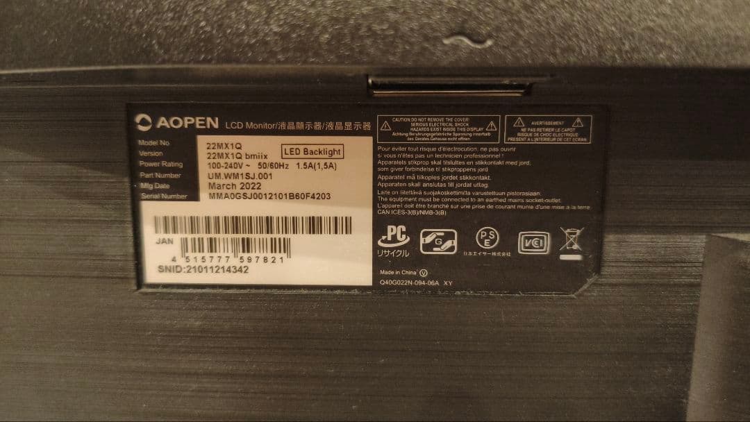 Ryzen7ミニPC＋モニターセット おまけでマウスとキーボード